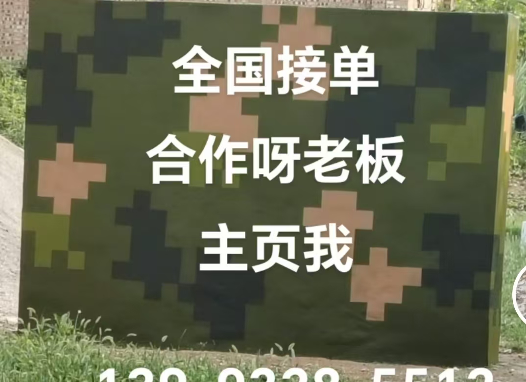 闵行迷彩色  迷彩墙面喷涂工艺流程
