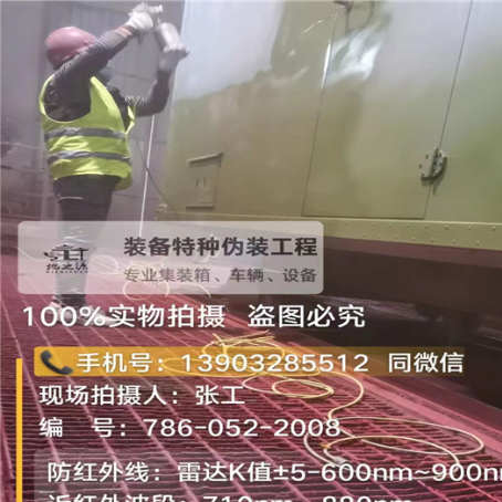 闵行外墙迷彩漆是专为户外墙体设计